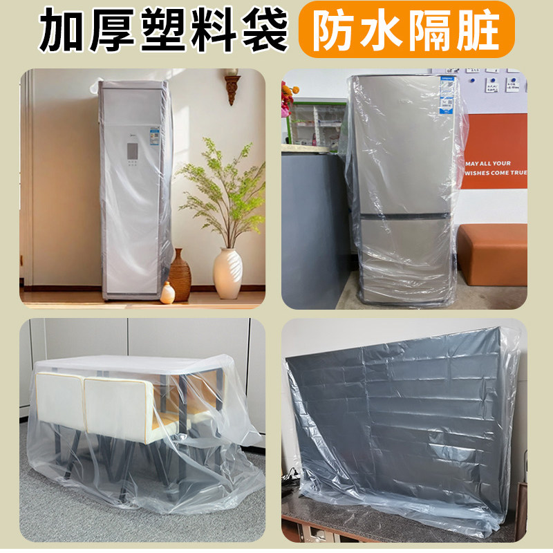 按摩椅防尘罩透明加厚家具保护套打包袋全包电动按摩躺椅防尘防水,淘宝优惠券,粉丝福利购,淘宝优惠卷