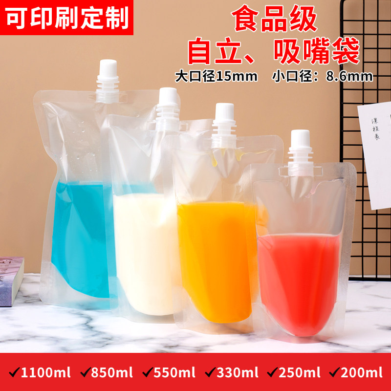 户外音乐节水袋演唱会便携软装水袋食品级音乐节神器一次性吸嘴袋,淘宝优惠券,粉丝福利购,淘宝优惠卷