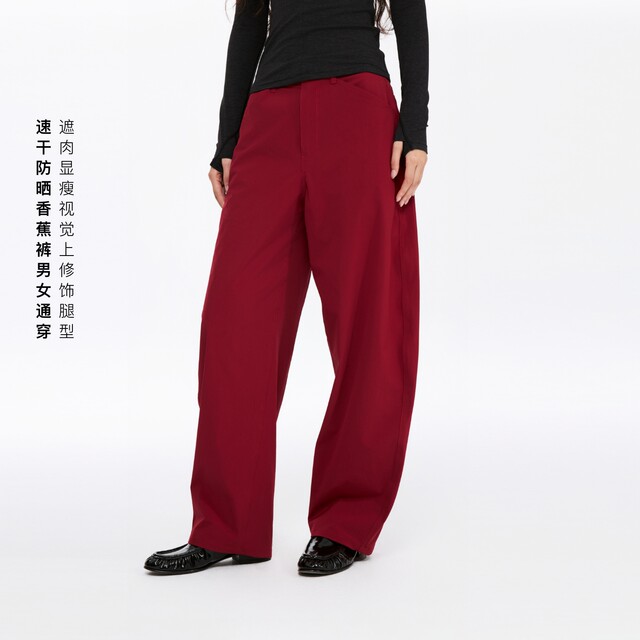 Oneup sun protection pants ກິລາກາງເກງກະເປົ໋າໄວແຫ້ງໄວກາງເກງແມ່ຍິງ summer ບາງໆ trousers ສີຂາວກ້ວຍ scimitar pants