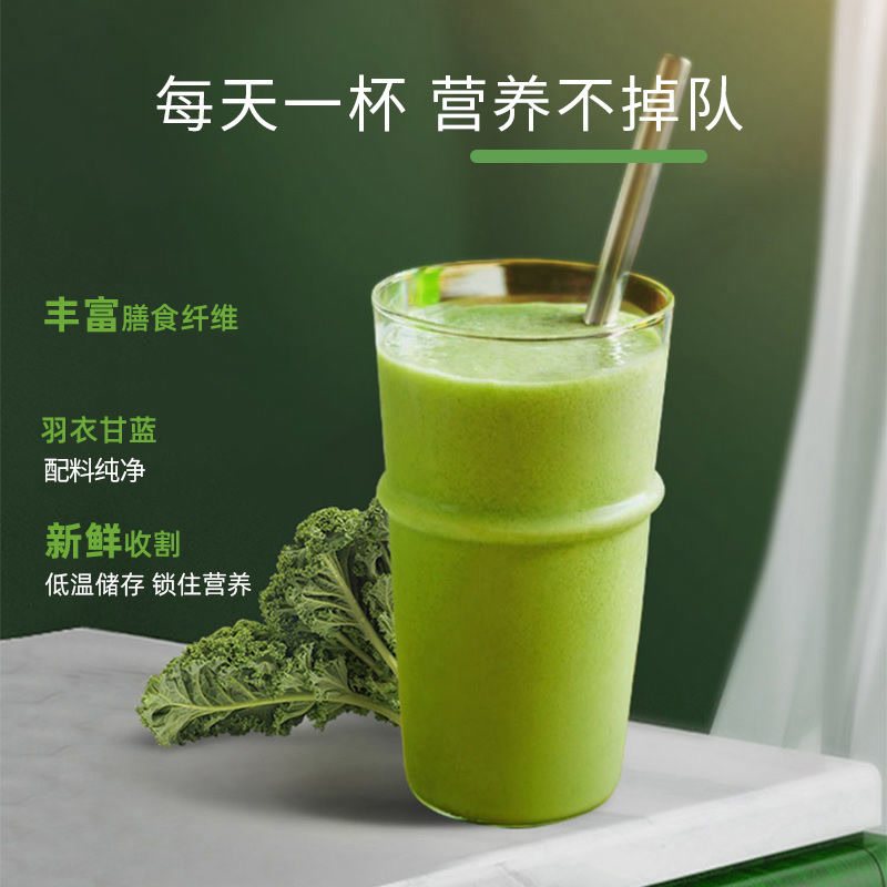  麦粒喵代餐粉