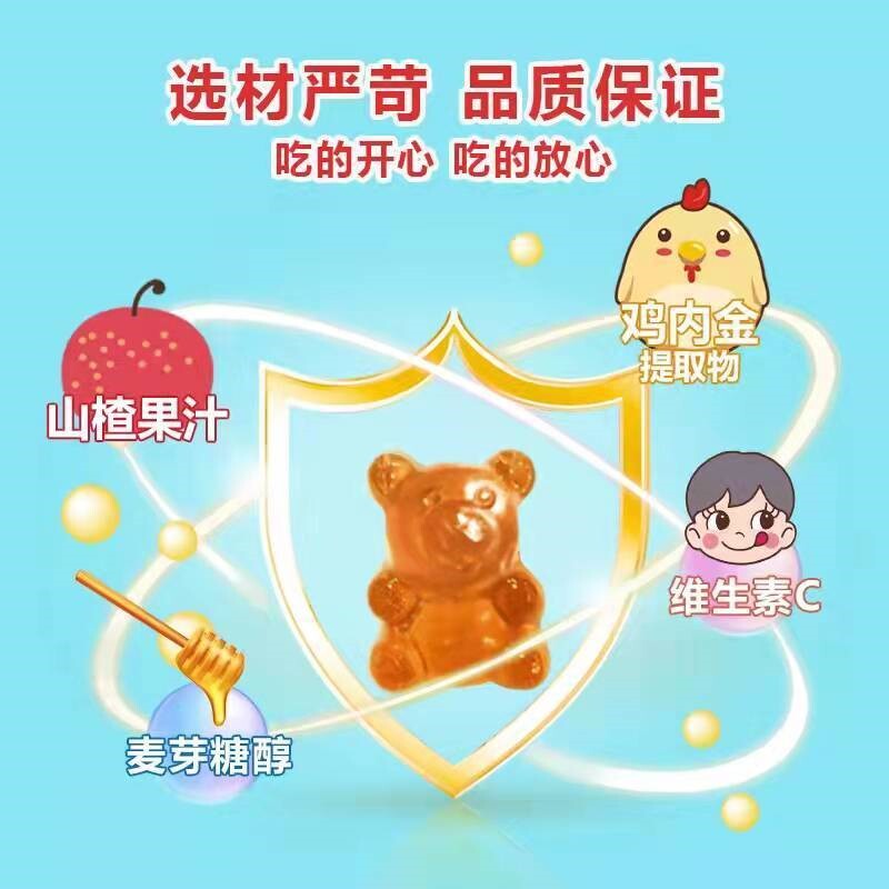  麦粒喵糖果