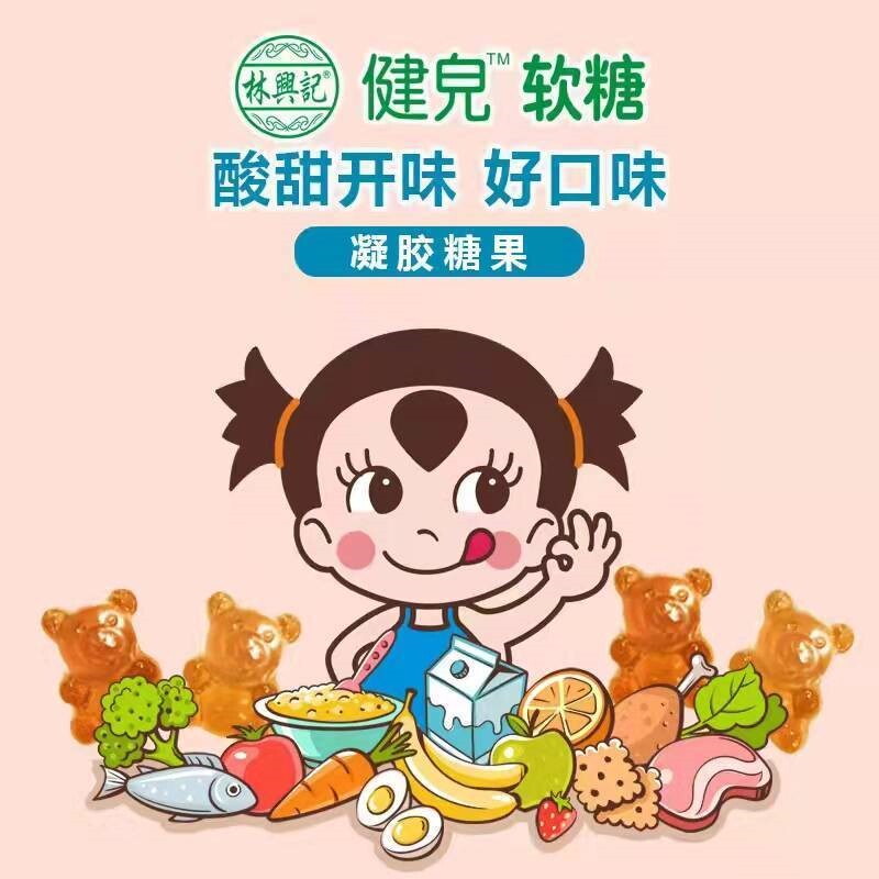  麦粒喵糖果