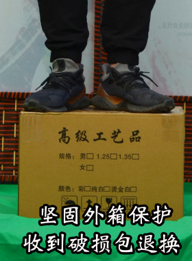 电动音乐灵堂纸人一对