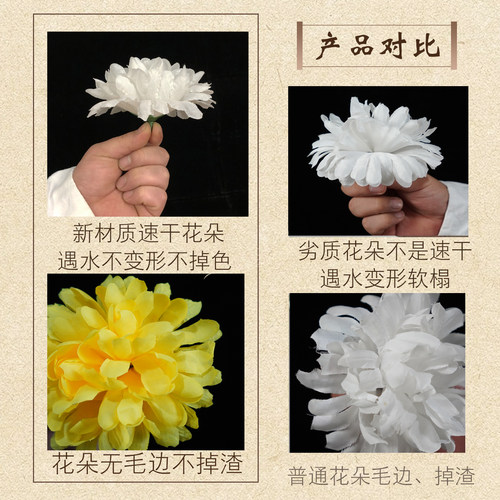 清明仿真花菊花假花用品花篮绢花塑料小花束用花篮拉花花盆节提篮 - 图2