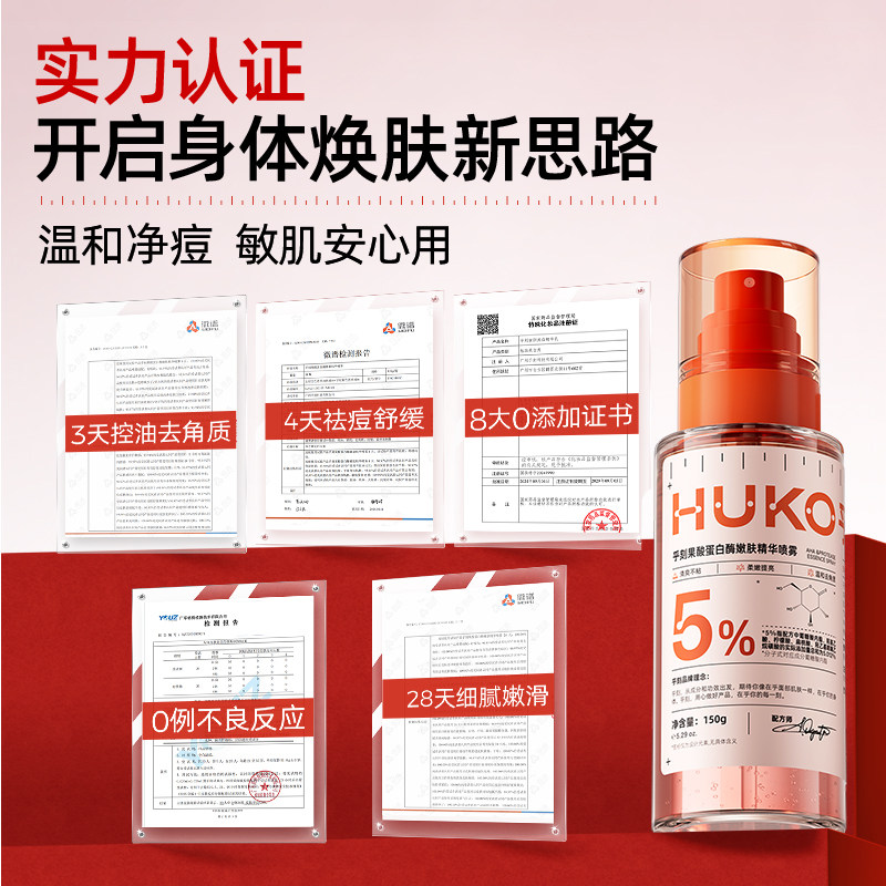 图 5