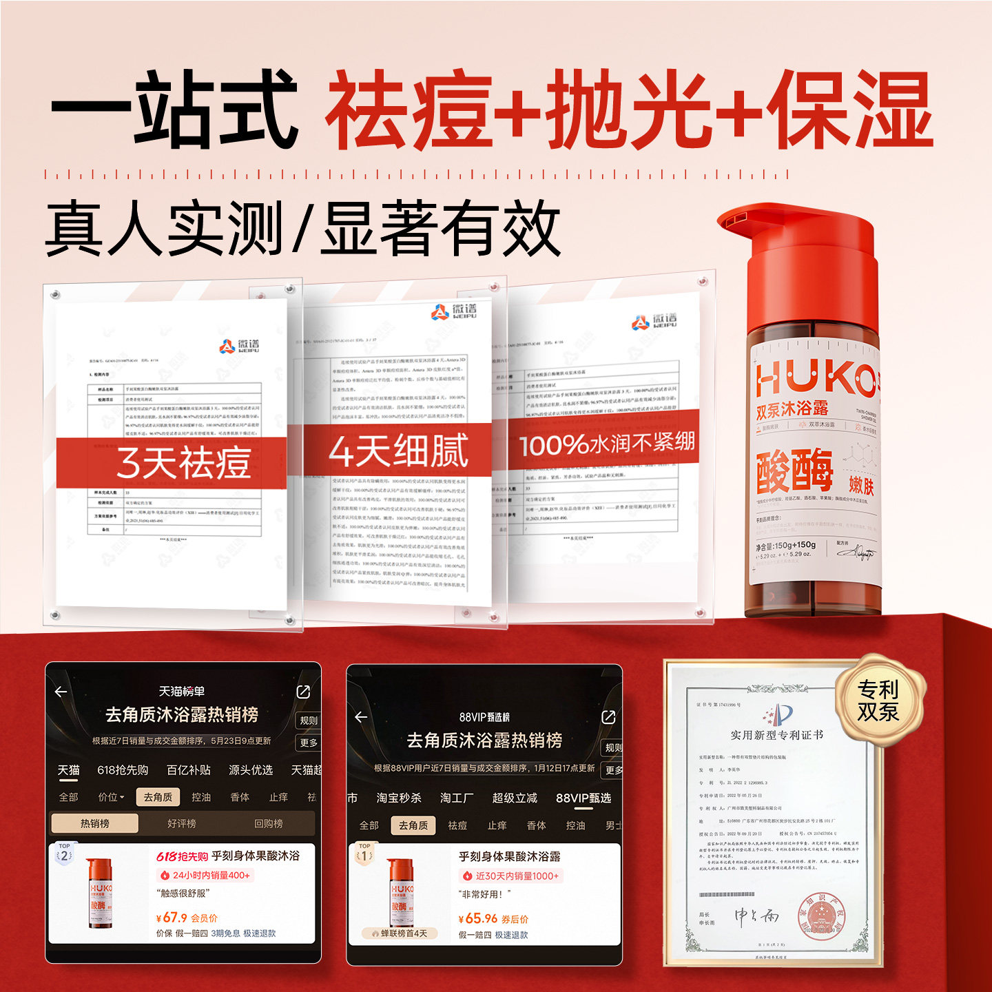 图 4