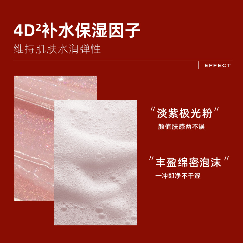 HUKO/乎刻玻尿酸沐浴露 身体保湿补水清洁滋润沐浴液洗澡持久留香