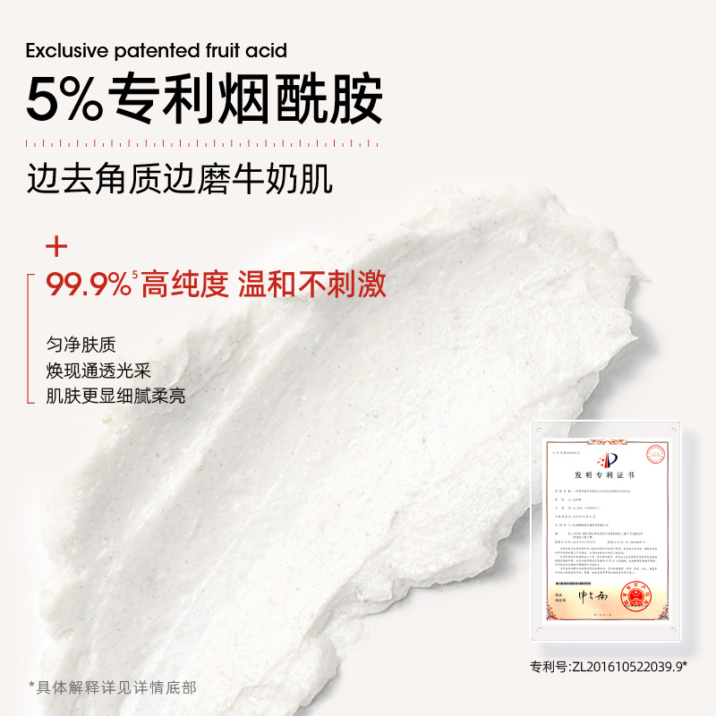 HUKO乎刻烟酰胺滢亮磨砂膏沐浴露二合一全身嫩肤清洁改善粗糙