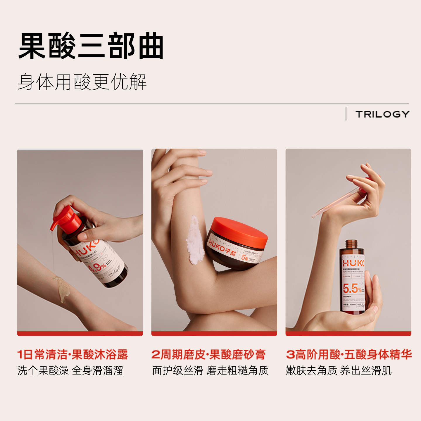 图 2