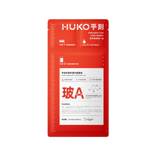 HUKO/乎刻手部护理套组手膜*5片