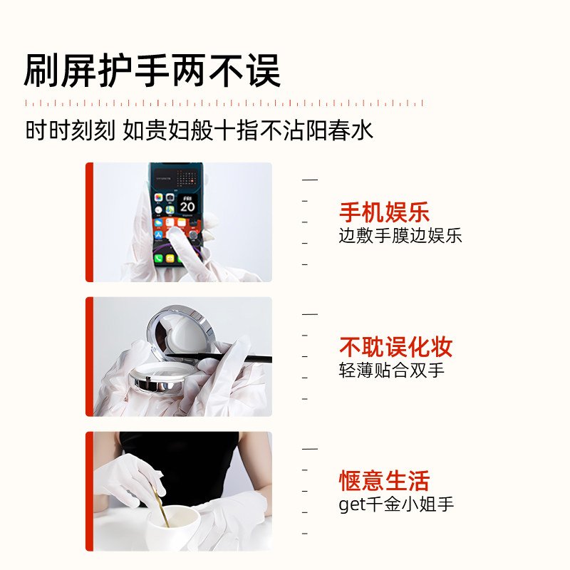 [特属]乎刻玻色因手膜保湿补水干裂粗糙淡化手纹女手部护理秋冬,淘宝优惠券,粉丝福利购,淘宝优惠卷