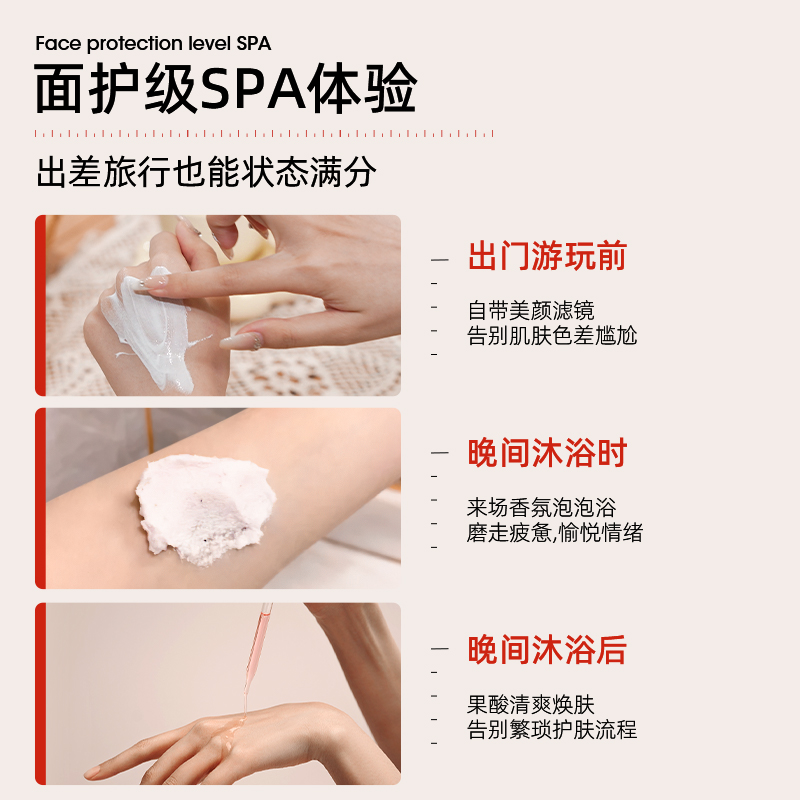 [周三会员日]乎刻果酸嫩肤店铺爆款组合