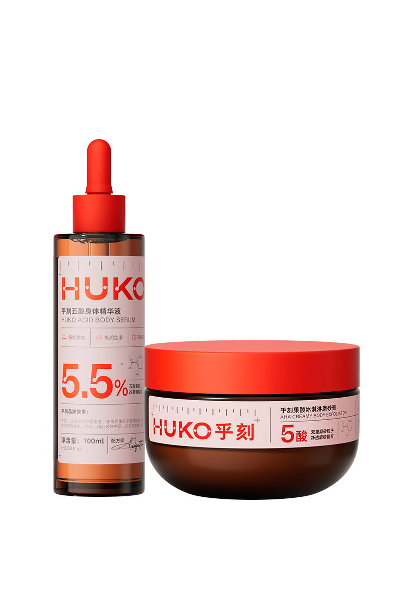 HUKO/乎刻果酸身体精华液磨砂膏套装 嫩肤去角质果酸改善粗糙痘肌