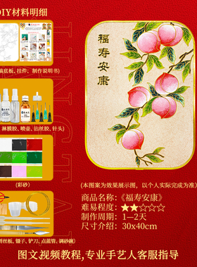 景泰蓝掐丝珐琅手工diy材料包