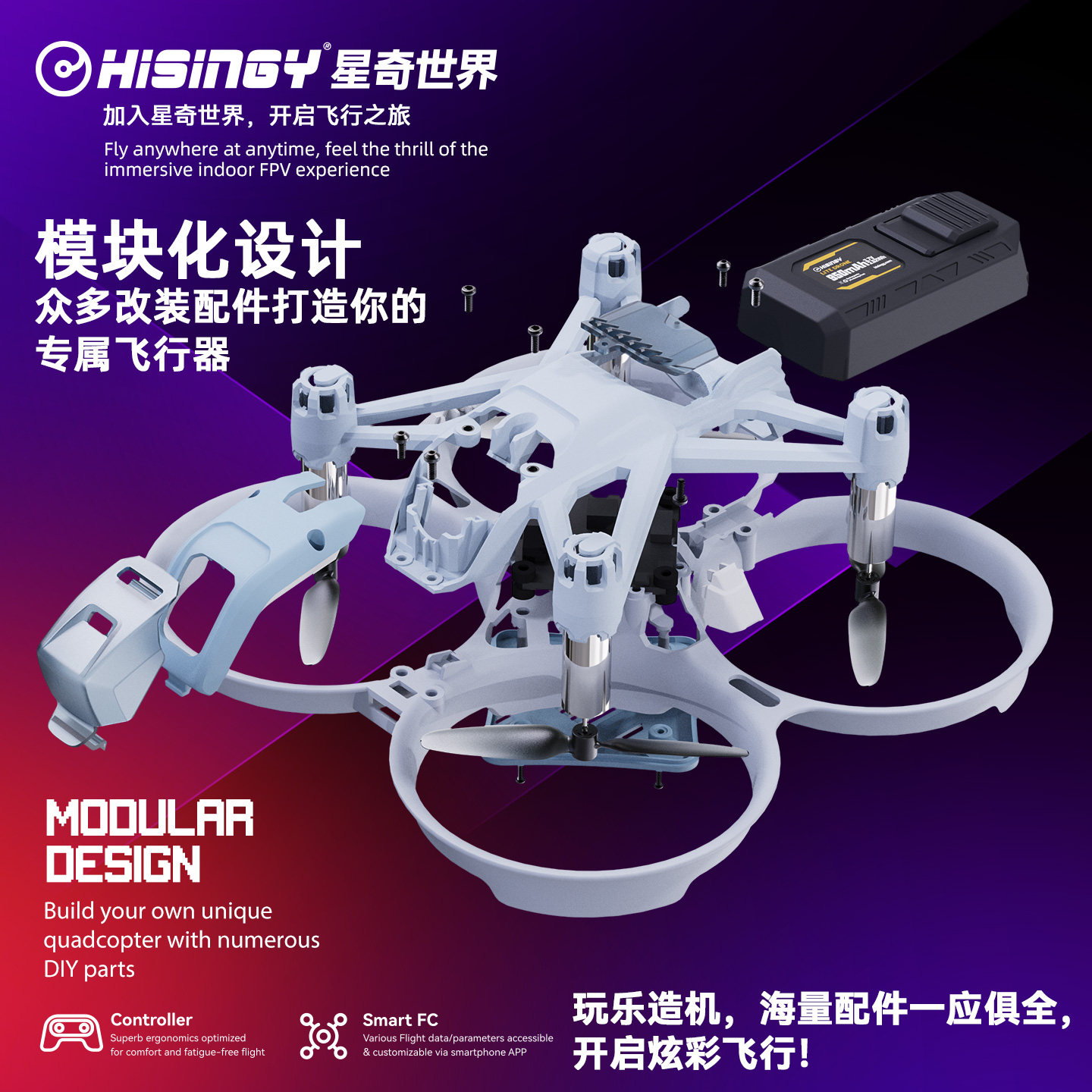 星奇世界“萤火号EX”高清摄像无人机青少年遥控飞机生日新年礼物,淘宝优惠券,粉丝福利购,淘宝优惠卷