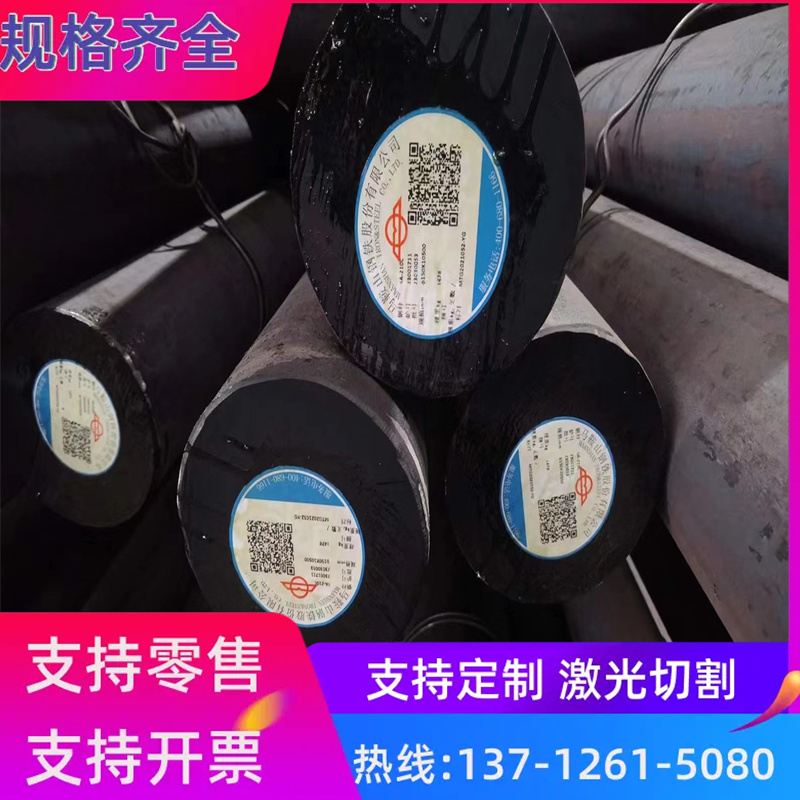 ASTM1084弹簧钢板55CrSi锰钢4CR13H CR5MO1V淬火料BA2 2CR13模具 - 图0