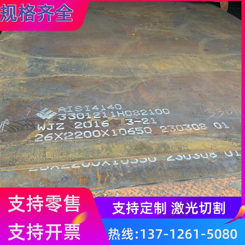 ASTM1084弹簧钢板55CrSi锰钢4CR13H CR5MO1V淬火料BA2 2CR13模具 - 图1