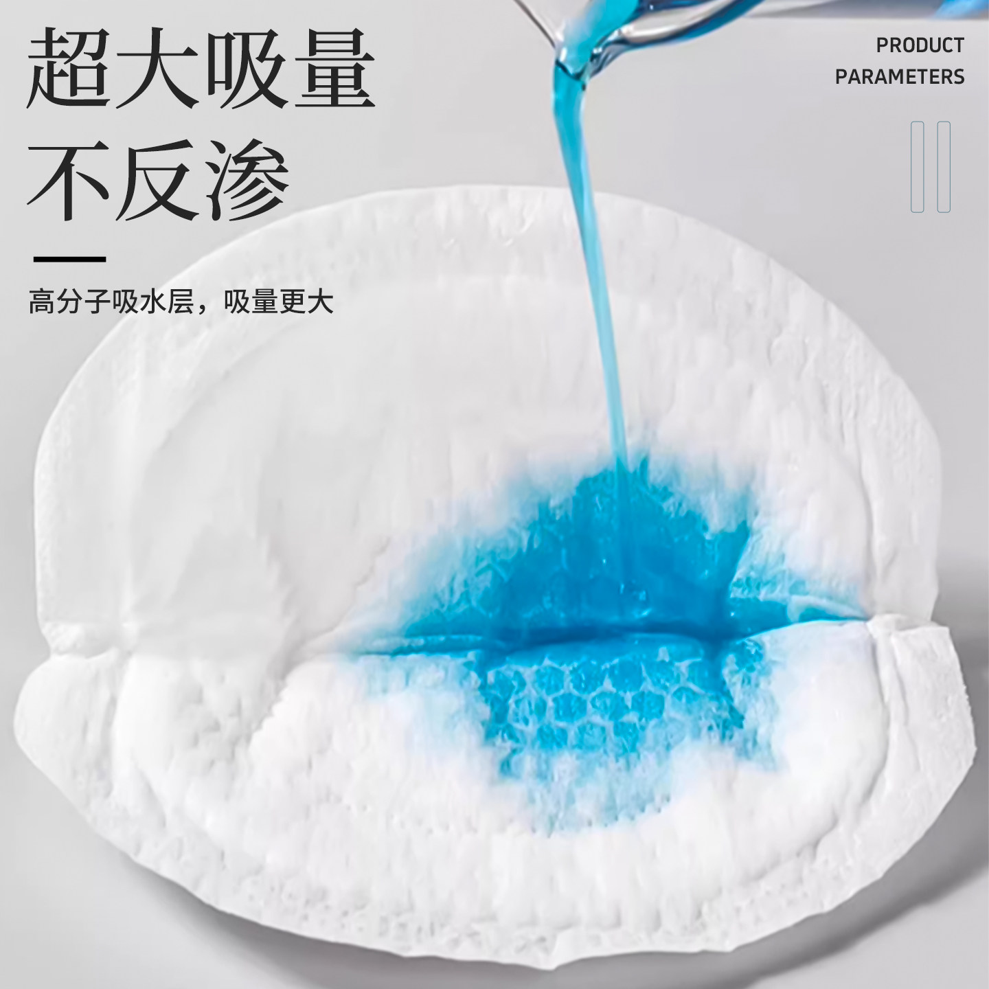 防溢乳垫哺乳期超薄透气一次性隔乳垫独立包装产后防漏乳贴奶垫,淘宝优惠券,粉丝福利购,淘宝优惠卷