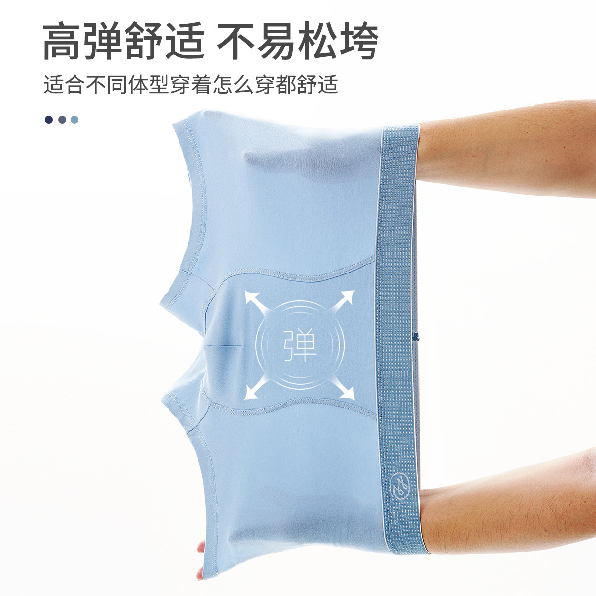 衬衫老罗50支棉男士抗菌透气内裤亲肤纯色平角裤四角裤240X0U306N,淘宝优惠券,粉丝福利购,淘宝优惠卷