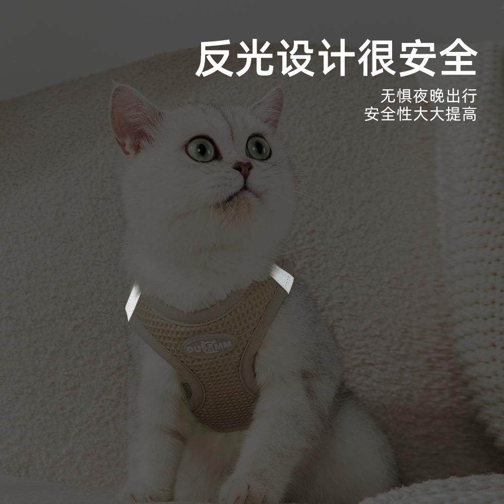 华夫格猫咪牵引绳 舒适全包裹中小型狗狗牵引绳防挣脱宠物胸背带,淘宝优惠券,粉丝福利购,淘宝优惠卷
