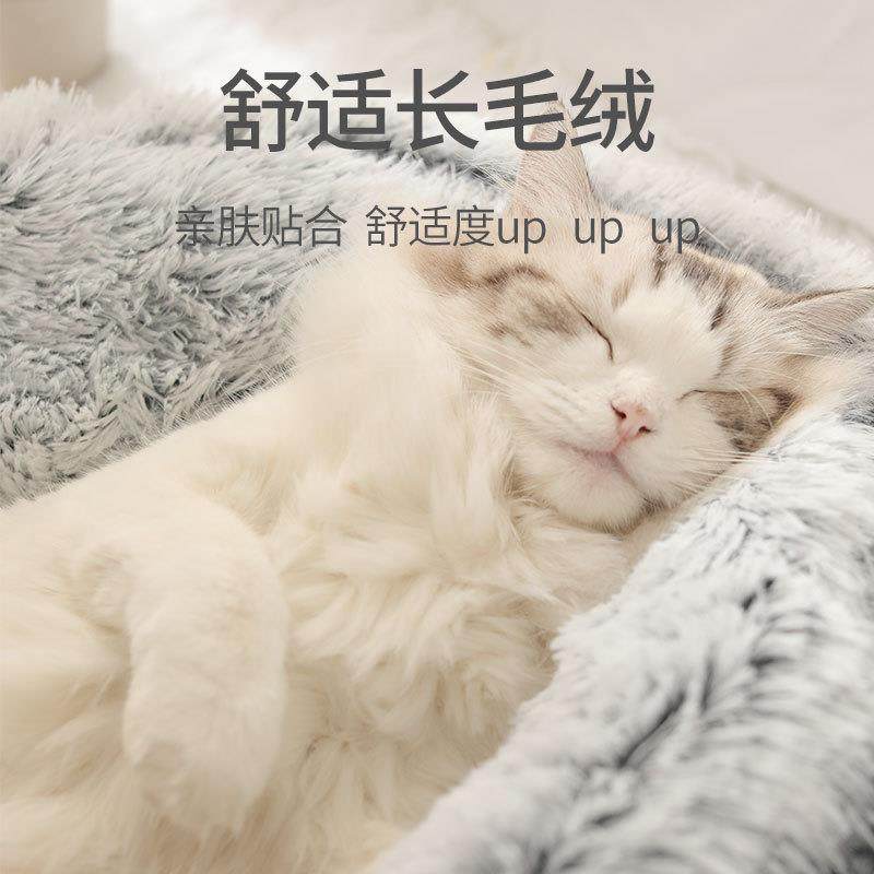 水晶绒保暖圆形半包猫窝宠物狗窝深睡眠毛绒圆窝睡袋半封闭式猫窝,淘宝优惠券,粉丝福利购,淘宝优惠卷