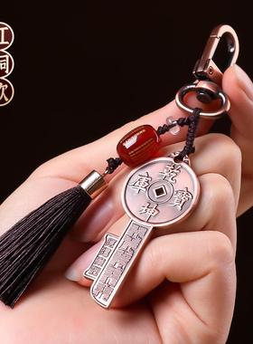 道家文化用品饰品乾坤宝库钥匙挂件复古黄铜五路财神随身物件
