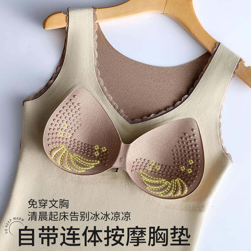 无痕德绒保暖背心女士带胸垫免穿文胸加绒加厚内搭打底衫保暖内衣,淘宝优惠券,粉丝福利购,淘宝优惠卷