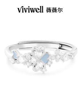 VIVIWELL四叶草S925银对戒