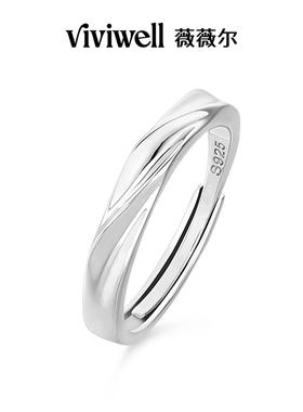 VIVIWELL挚爱相守925银情侣对戒