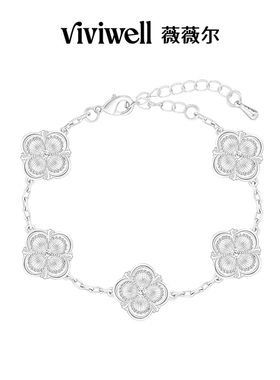 VIVIWELL闪钻拉丝四叶草手链