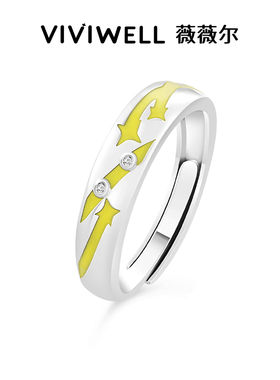 繁星降落夜光流星情侣对戒