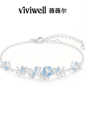 VIVIWELL幽然茉莉轻奢森系手链