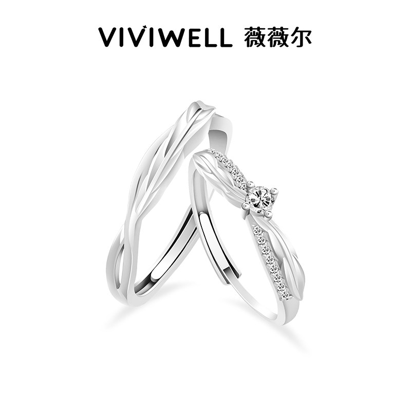 VIVIWELL【羽你之约】莫比乌斯环镶钻纯银情侣对戒轻奢高级感戒指,淘宝优惠券,粉丝福利购,淘宝优惠卷