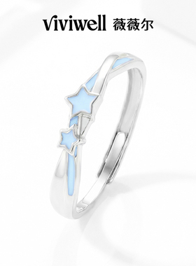 VIVIWELL星落银河S925情侣对戒