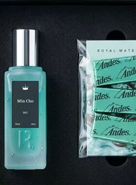 韩国小众RoyalWater香水001号薄荷巧克力27Fruit Bom b831小样