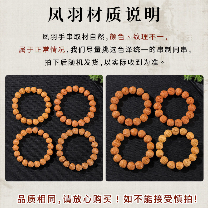 猴头手串土豪串天然无修凤羽京八棱原籽核桃单圈文玩佛珠男女盘串,淘宝优惠券,粉丝福利购,淘宝优惠卷