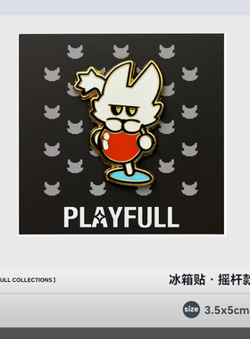 冰箱贴原创设计 小宁子同款入户门装饰磁贴珐琅金属家居 PLAYFULL