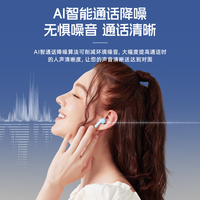 Sibyl真无线蓝牙耳机高音质半入耳游戏超长续航可爱2024新款男女