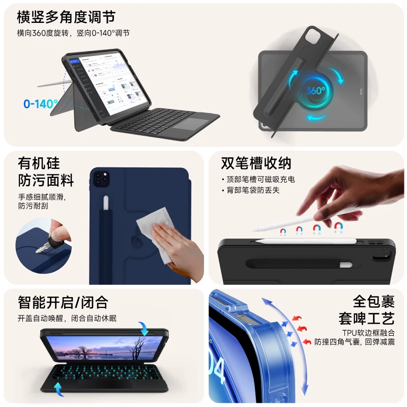 Compatible keyboard, protective case, bluetooth, 7/6/4/5, pro11, 11 inch, 11, 8/9