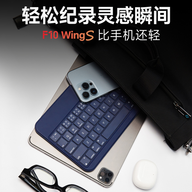 蓝牙便携键盘无线适用苹果小米华为ipadAir6平板手机通用折叠超薄电脑笔记本粉色安卓windows办公台式机上班