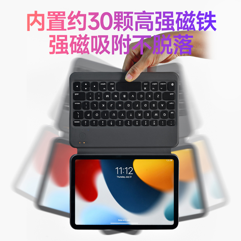 brilove蝉翼F22 ipad带键盘保护套mini6/7电脑A17Pro二合一电脑壳苹果妙控壳迷你超薄蓝牙双面夹横竖支持调节
