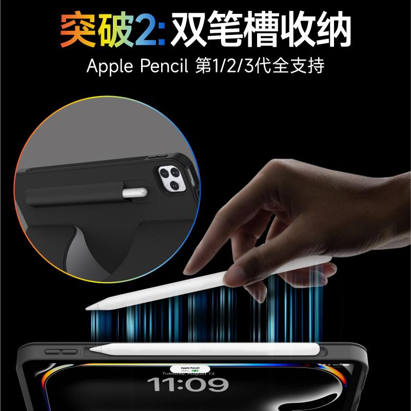 适用于苹果iPadAir6/5/4平板蓝牙键盘Pro11/13寸10.9保护套可拆分mini二合一妙控78910代迷你超薄背光带笔槽