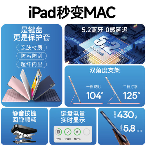 苹果PadAir8/7/6/5/4代悬浮保护套壳磁吸键盘静音brilove双面夹键盘蓝牙一体式ipad10/11平板电脑Pro11寸 - 图2