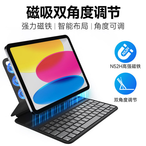 苹果PadAir8/7/6/5/4代悬浮保护套壳磁吸键盘静音brilove双面夹键盘蓝牙一体式ipad10/11平板电脑Pro11寸 - 图1