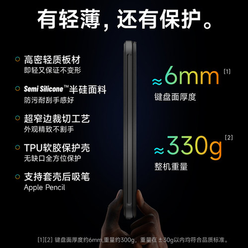 brilove F25 ipad mini6/7键盘苹果平板带保护套壳可拆分电脑二合一妙控壳迷你超薄背光游戏横竖支撑架便携 - 图2
