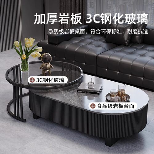 岩板茶几客厅家用2026新款轻奢高级感小户型现代简约玻璃茶几桌 - 图0