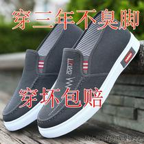 Spring Summer Old Beijing Cloth Shoes Mens Bull Gluten Soft Bottom Sails Shoes Wear Resistant One Foot Pedal Board Shoes Non-slip Large Size Shoes Working Shoes