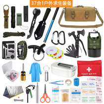 Visitor Outdoor Equipment Multifunctional Survival Tool Set Wilderness Emergency Car Fishing Adventure First Aid Supplies