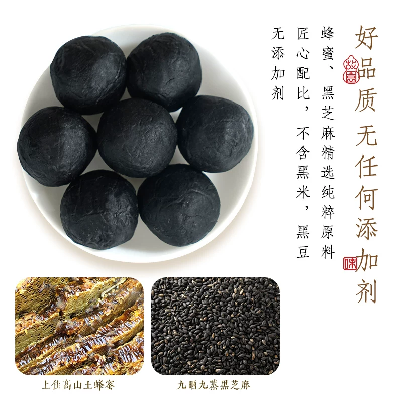 Вкус родного края восемь нянь приготовленные на пару восемь солнечных сухих кунжутных шариков нематериальное культурное наследие древний метод вручную открытая сумка готовые к употреблению таблетки здоровья кунжутные шарики без сахара