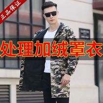 Camouflate workwear male lady long sleeve apron plus suede thickened waterproof oil stain autumn winter large coat clothing loose dust resistant